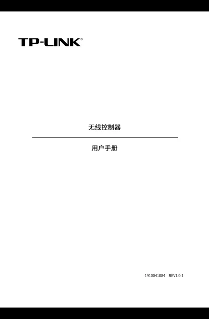 TP-LINK TL-AC500 V3.0